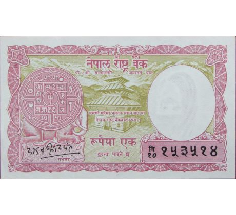 1 rupia 1968-70 Nepál