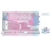 20 000 zaire 1991 Zaire