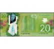 20 dollar 2012 Kanada polymerová bankovka