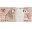 10 reais 2010 Brazília