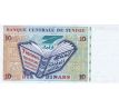 10 dinár 1994 Tunisko