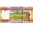 10 000 francs 2018-24 Guinea
