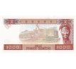 1000 francs 1998 Guinea