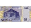 5 000 kwanzas 2020-23 Angola
