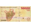 10 000 frank 2015-18 Burundi