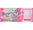 100 000 rupiah 2022-25 Indonézia