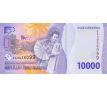 10 000 rupiah 2022-25 Indonézia