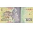 1 000 rupiah 2016-21 Indonézia