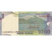 1 000 rupiah 2009-16 Indonézia