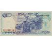 1 000 rupiah 1992-00 Indonézia