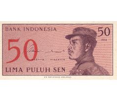 50 sen 1964 Indonézia