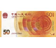 50 yuan  2018 Čína pamätná bankovka