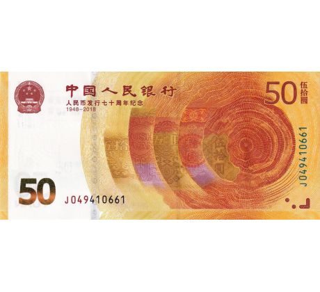 50 yuan  2018 Čína pamätná bankovka