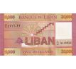 20 000 livres 2012-19 Libanon