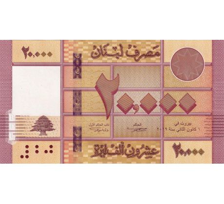 20 000 livres 2012-19 Libanon