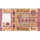 20 000 livres 2012-19 Libanon