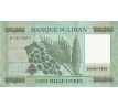 100 000 livres 2011-23 Libanon