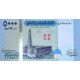 5 000 rials 2016 Jemen