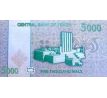 5 000 rials 2016 Jemen