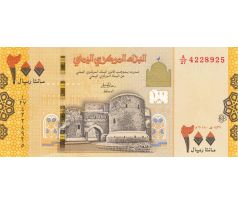 200 rials 2018 Jemen