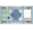 50 000 livres 2011-19 Libanon