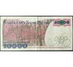 10 000 zlotých 1987-88 Polsko