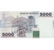 5 000 shilingi 2003Tanzánia