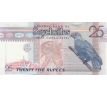 25 rupees 1998-2008 Seychely