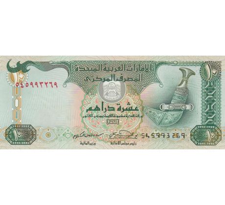 10 dirhams 1998-2007 Spojené Arabské Emiráty