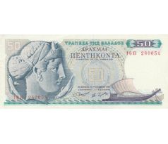 50 drachma 1964 Grécko