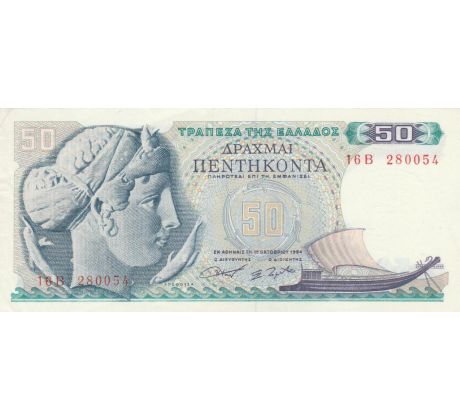 50 drachma 1964 Grécko