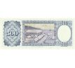 500 bolivianos 1981 Bolívia