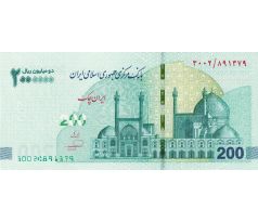 200 toman/2 000 000 rials 2025 Iran copy