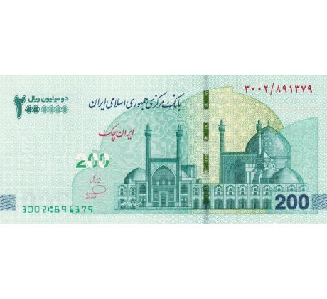 200 toman/2 000 000 rials 2025 Iran copy