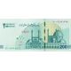 200 toman/2 000 000 rials 2025 Iran copy