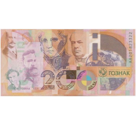 Goznak 200 výročie Goznak