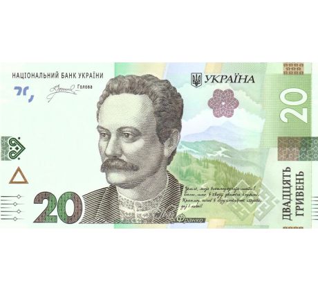 20 hrivna 2025 Ukrajina nápis Sláva Ukraine
