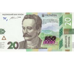 20 hrivna 2016 Ukrajina pamätná bankovka