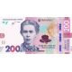 200 hrivna 2019-21 Ukrajina