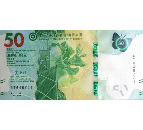 50 dollar 2018-23 Hong Kong