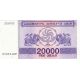 20 000 kuponi 1994 Gruzínsko