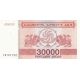 30 000 kuponi 1994 Gruzínsko