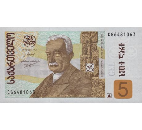 5 laris 2002-13 Gruzínsko