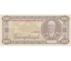 Hrdinovia Veľkej vlasteneckej vojny 7 ks