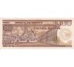 1 000 pesos 1984-85 Mexiko