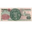 10 000 pesos 1985-89 Mexiko
