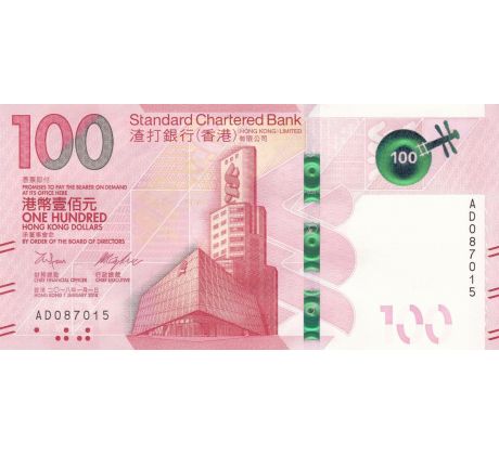 100 dollar 2018-20 Hong Kong Standard Chartered Bank