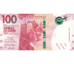 100 dollar 2018-23 Hong Kong Bank of China