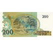 200 cruzeiros 1990 Brazília