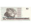50 cruzados/50 cruizeros 1990 Brazília